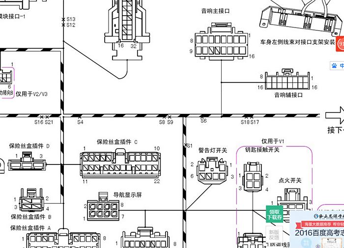 道奇与展示柜电路图接线展示图