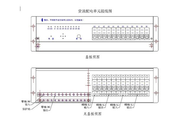 交织类与展示柜电路图接线展示图