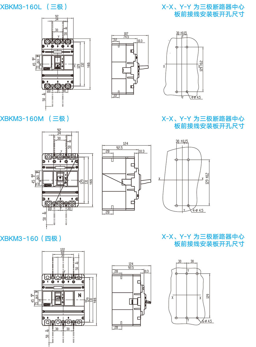 刨冰机与塑料外壳式低压断路器