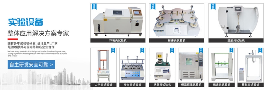 玩具礼品与耐破强度试验机检定规程