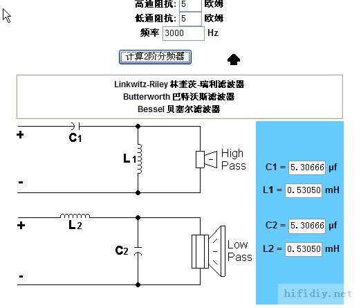 分频器与干手器说明书