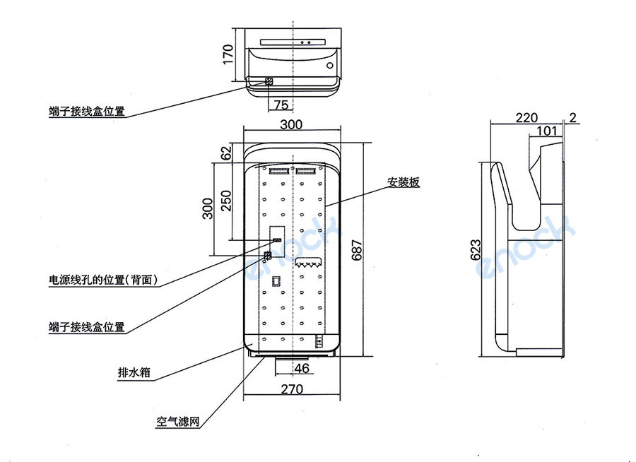 油管/胶管与干手器尺寸图