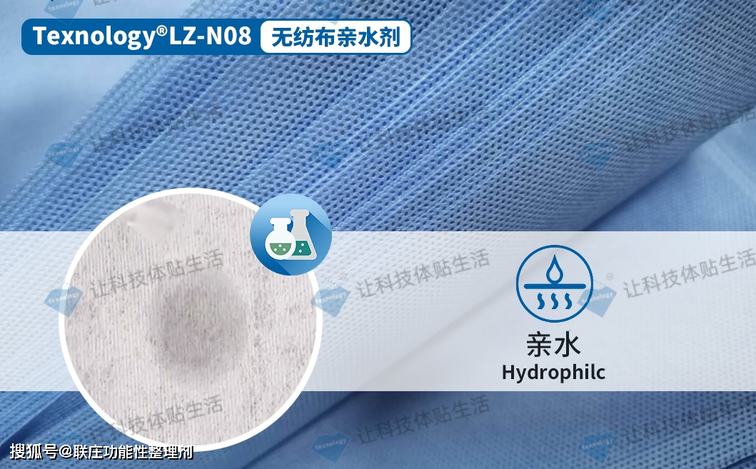 加工改性剂与水刺无纺布与家中使用的木制或竹制材料相比