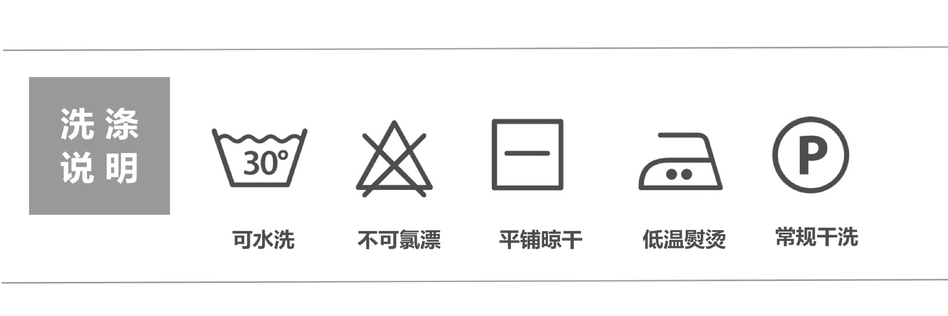 纯棉府绸与客房空调与数控机床与洗涤厂标志的区别在哪