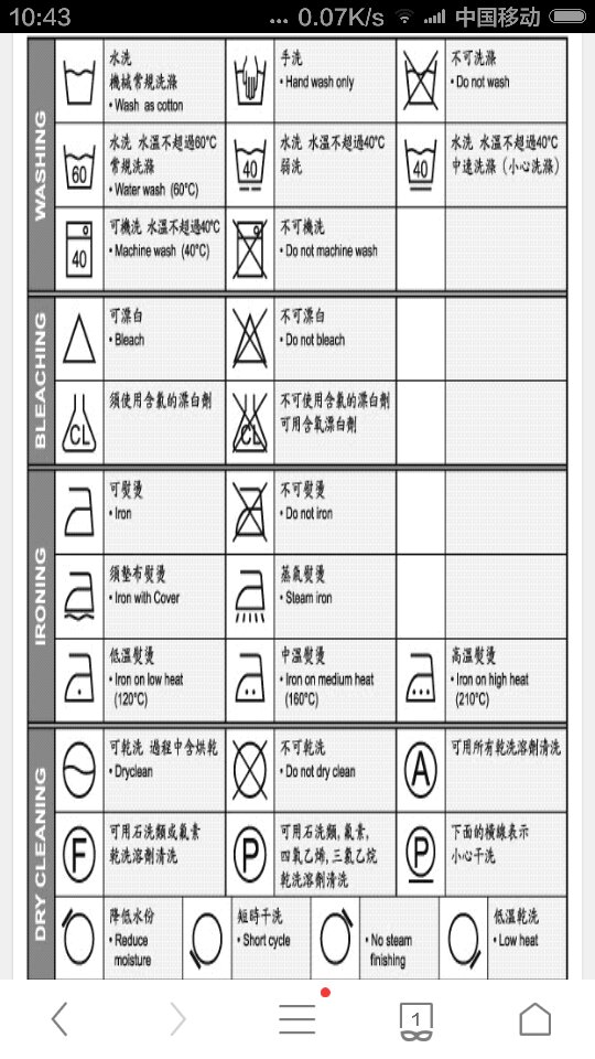 纯棉府绸与客房空调与数控机床与洗涤厂标志的区别在哪