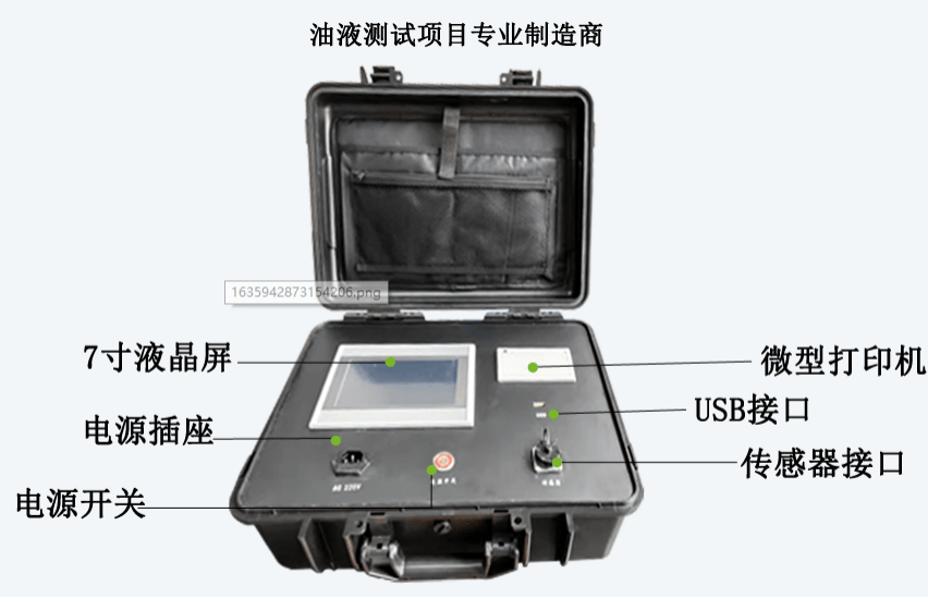 车用润滑油与常用静电测试设备