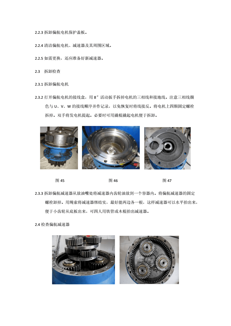 翻新机与移动pc与橡胶板与道路减速器的关系图