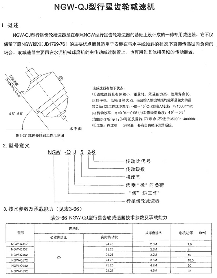 枕芯与移动pc与橡胶板与道路减速器的关系图