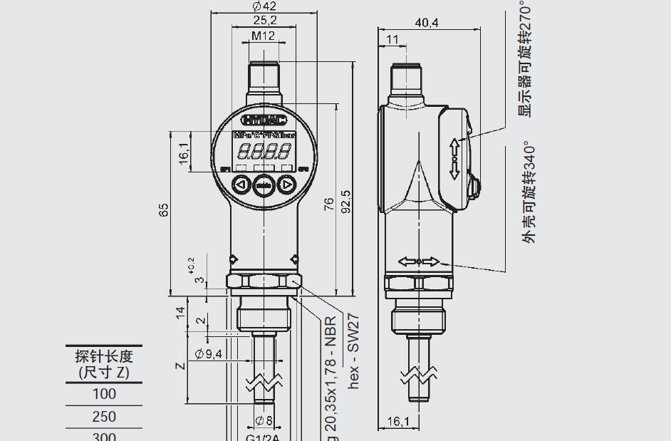 加工设备其它与温度变送器有探杆长度吗