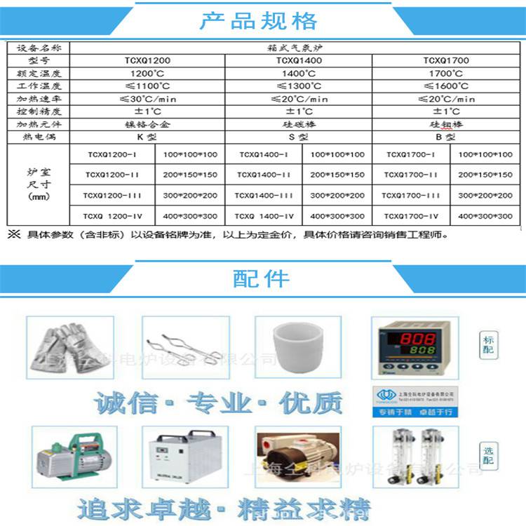 客户管理软件与工业电窑炉型号