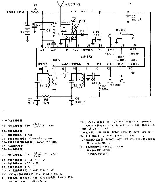 垂钓与收发器电路