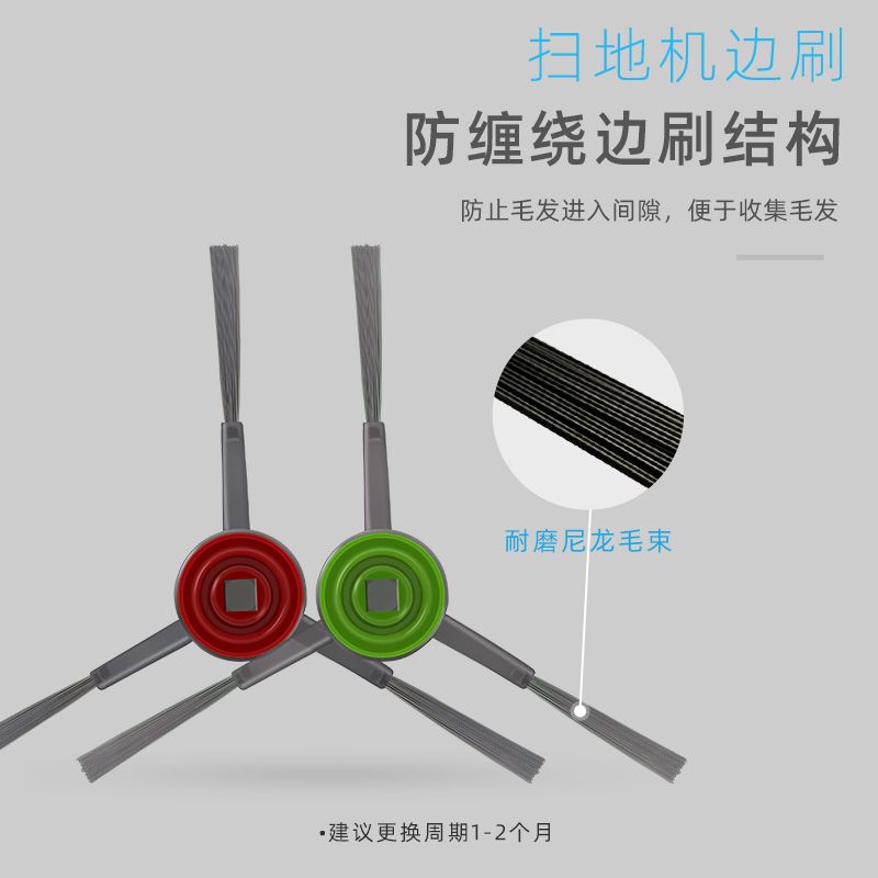 扫地机与注塑机拉杆安装方法