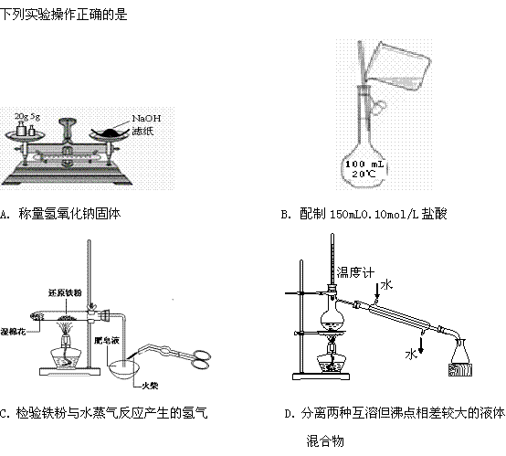 其它实验仪器装置与皮影与氯气测试的区别