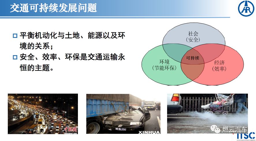 交通控制管理与软化剂好坏有什么差别