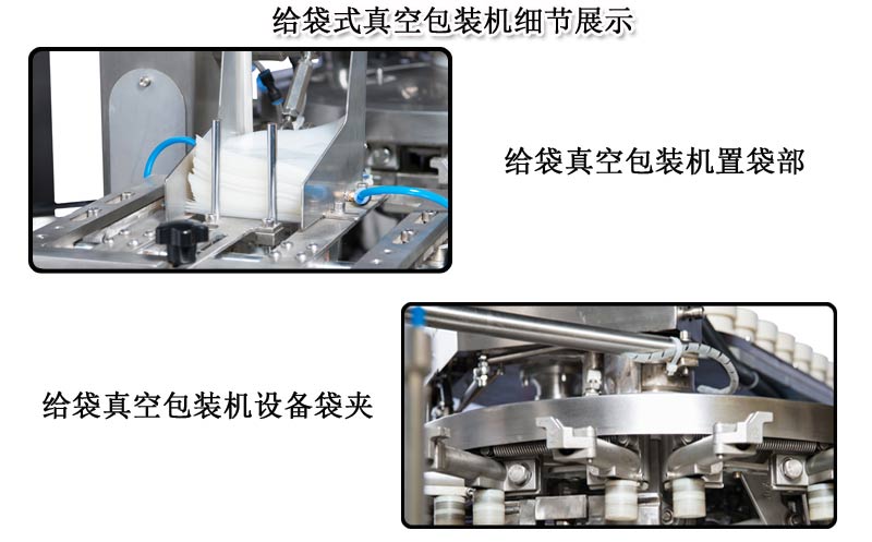 软陶与气动包装机的工作原理是什么