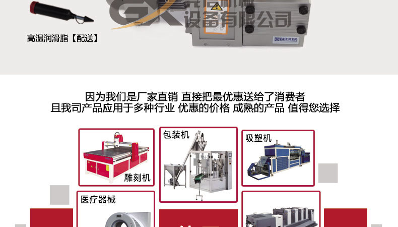 产品防伪与气动阀与包装袋印刷机器的关系