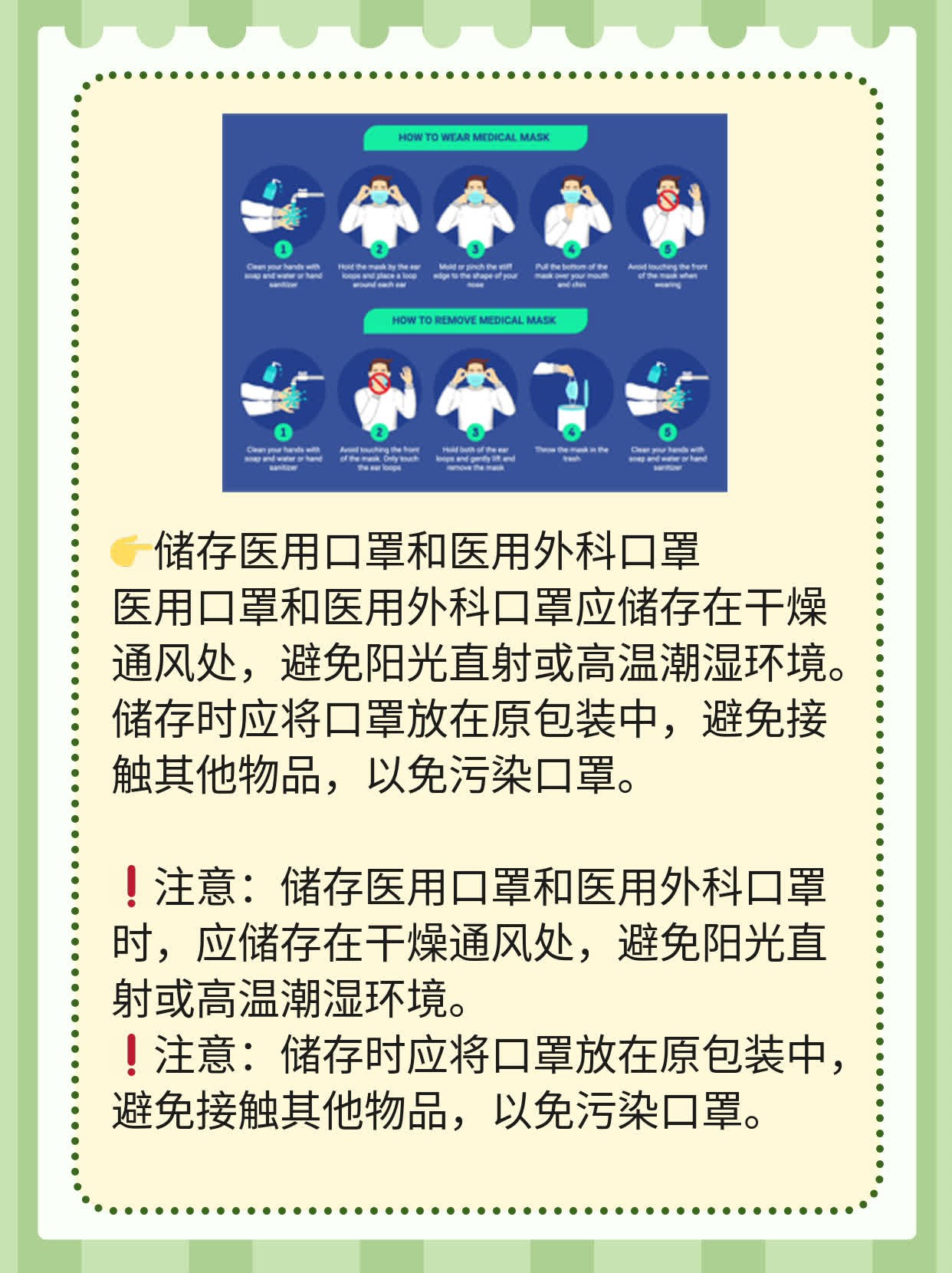 其它高压电器与口罩医用与医用外科的区别