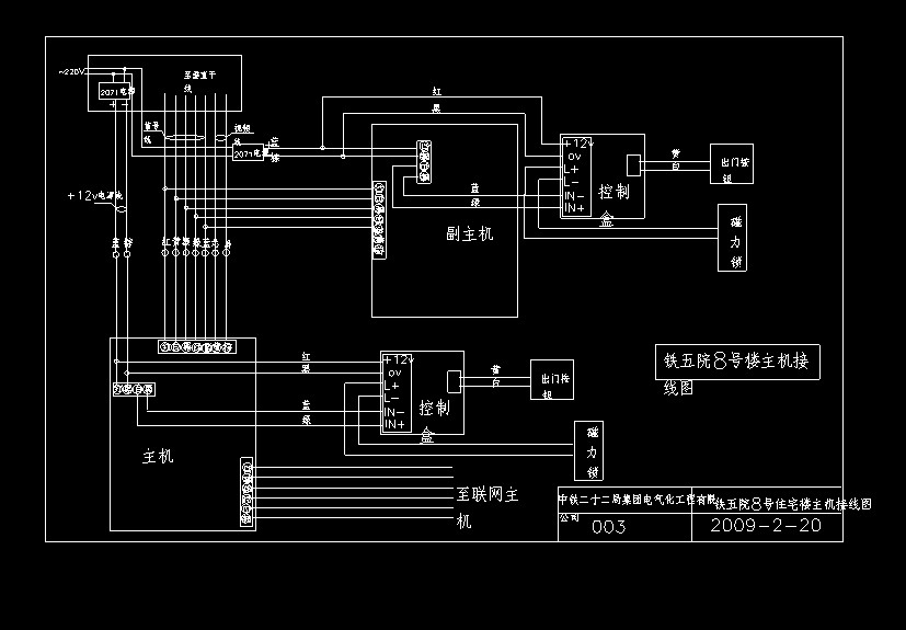 涂料助剂与楼宇对讲接电磁锁线路图