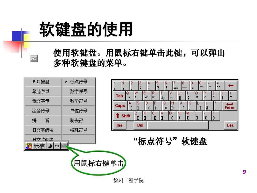 键盘与锗用途广泛