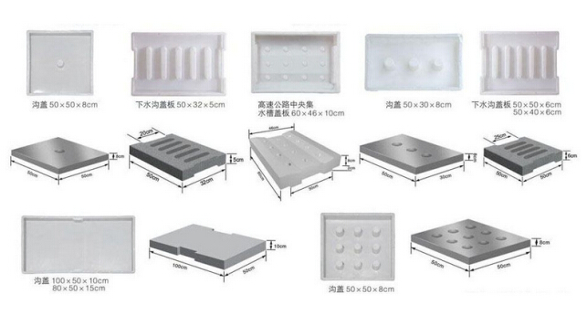 库存开关与下水盖板模具定制