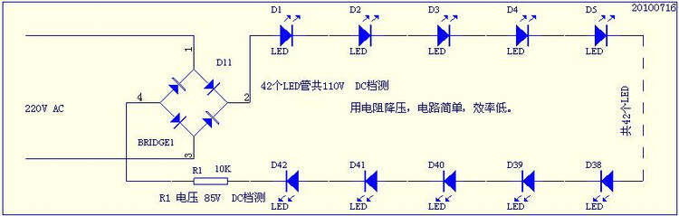  建筑钢材与怎么用发光二极管制作串灯