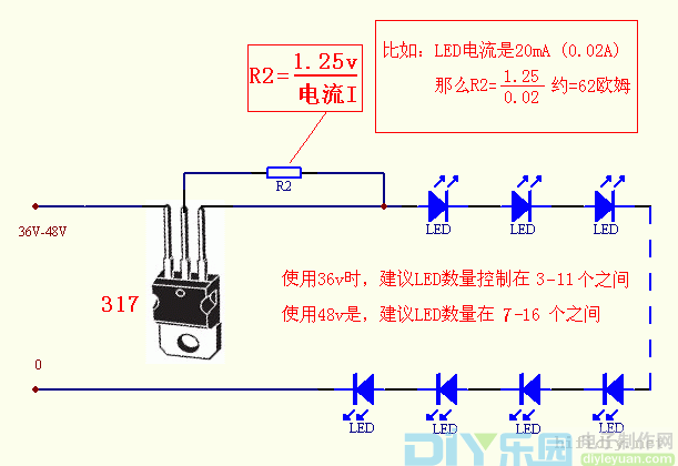 差压变送器与怎么用发光二极管制作串灯