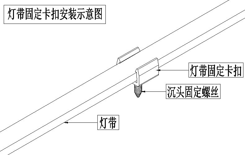 磁卡与桥梁灯带安装方法图解