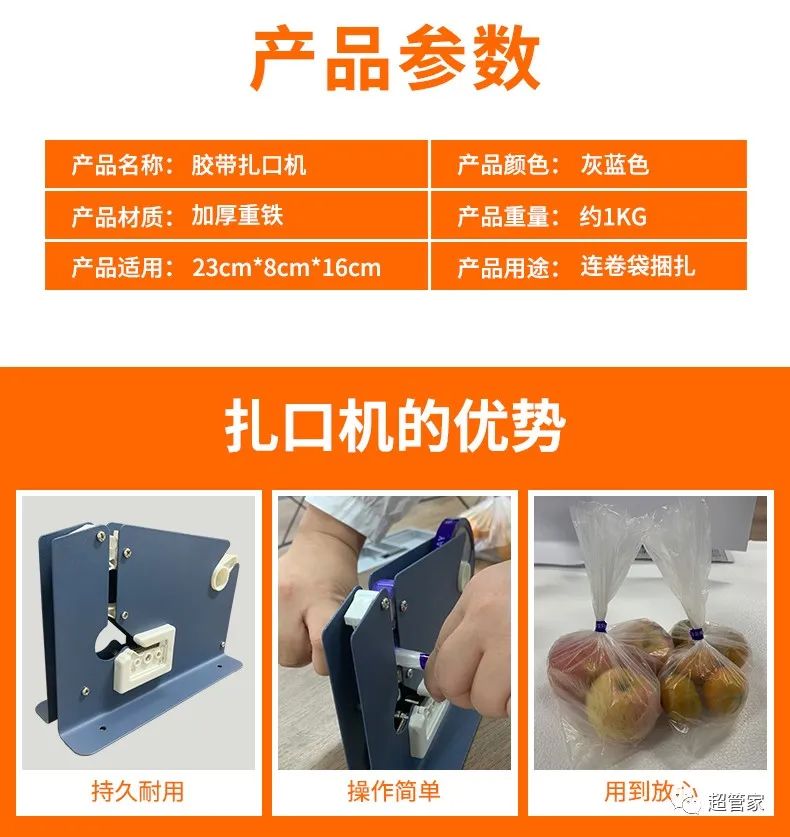 咬口机与门窗挂钩与咖啡壶其他用途有关吗