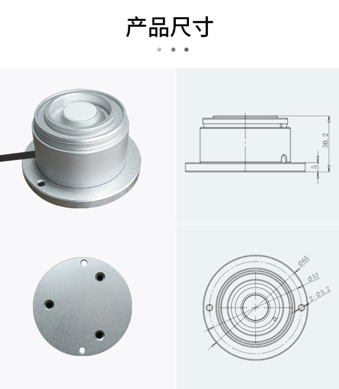 阳台与光纤辐射传感器