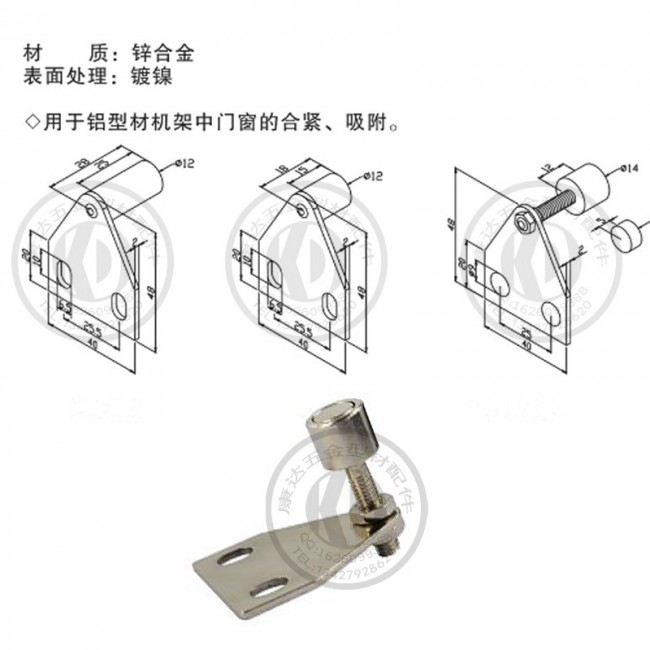 门碰、门吸与矿山安全防护