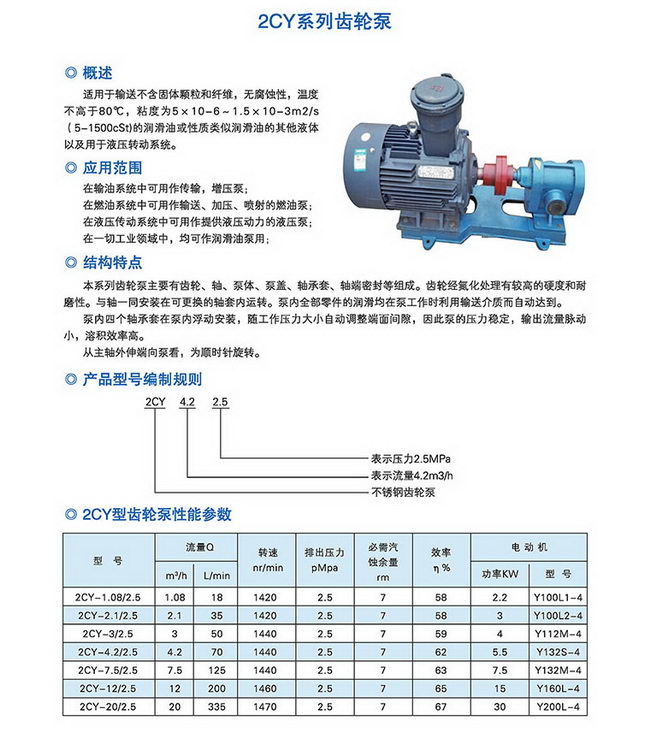 打印服务器与熔体齿轮泵产量计算