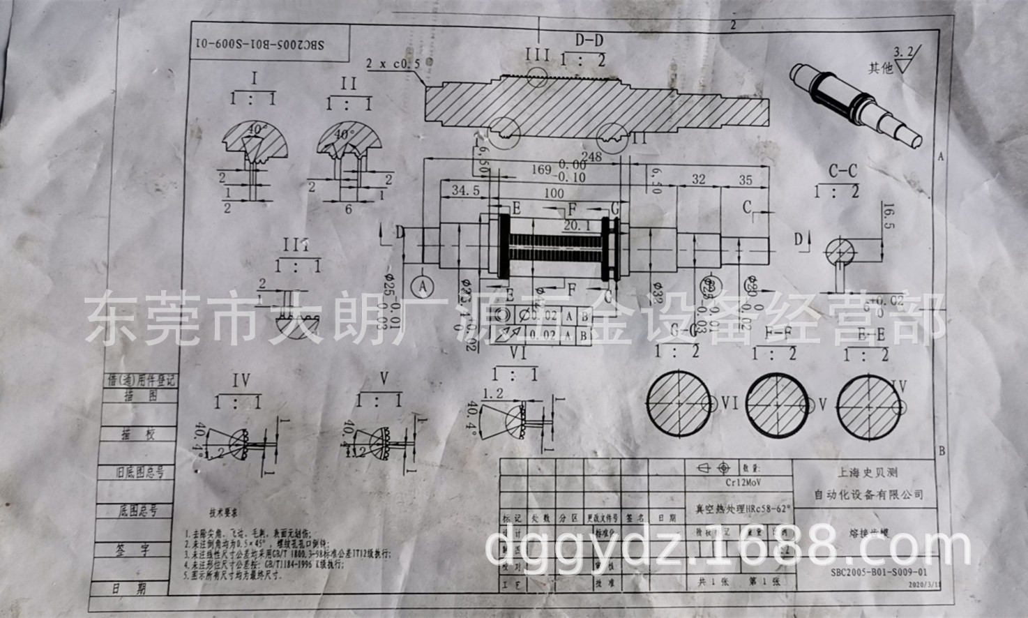 减压阀与烫平机辊子的结构图