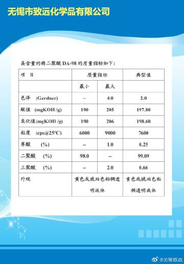 通用无机试剂与庆铃质量怎么样