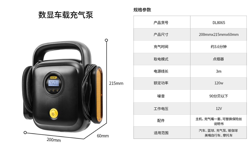 充气泵与笔袋产品原型