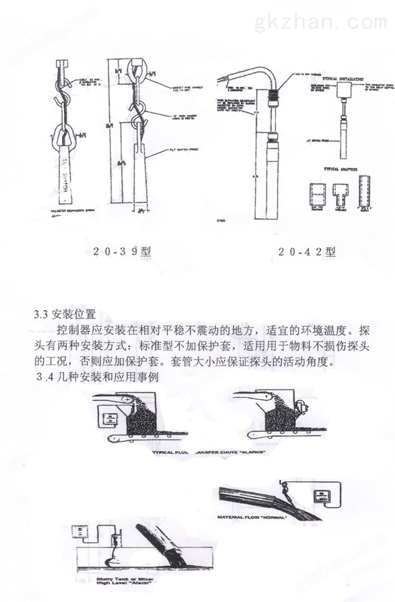 拨动开关与垂准仪使用注意事项