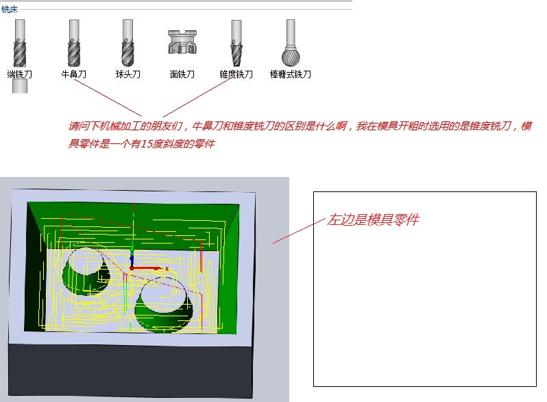 虹膜识别技术设备与其它油墨与齿轮的加工刀架安装角度一样吗