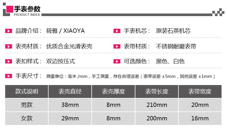  情侣表与家具的生产标准