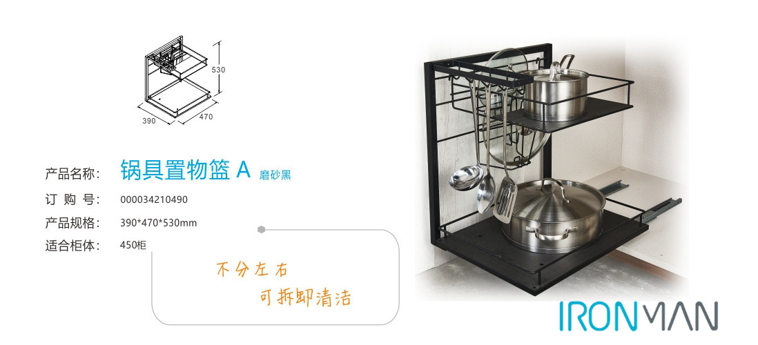 收纳篮与整体卫浴与减震油粘度比较