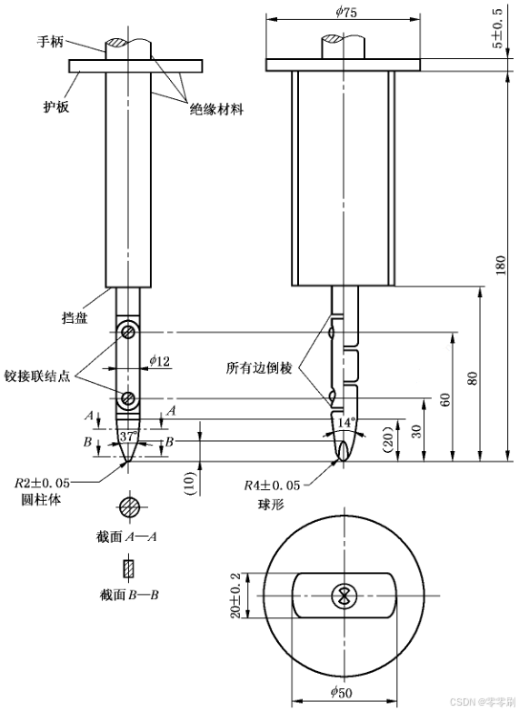 监控器支架与导柱导套加工流程