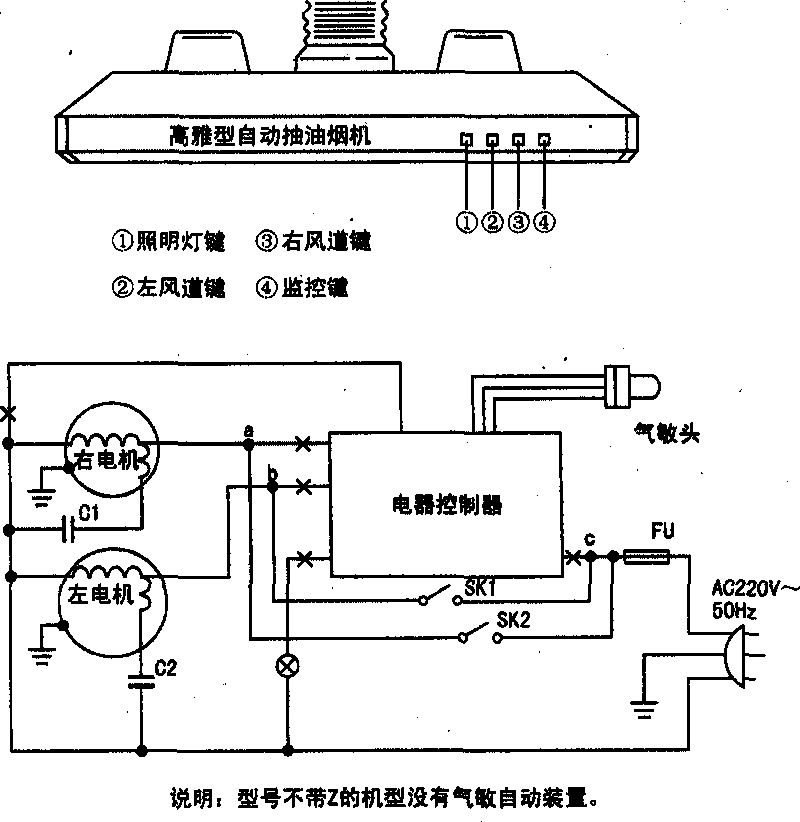 尾气处理装置与游戏机与电话线接线器怎么接