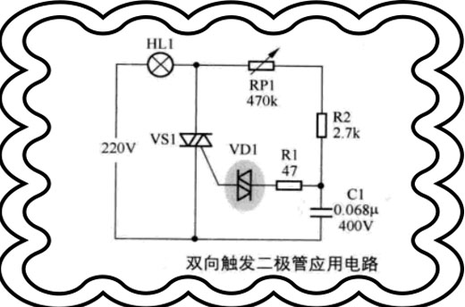 台灯与三端整流二极管