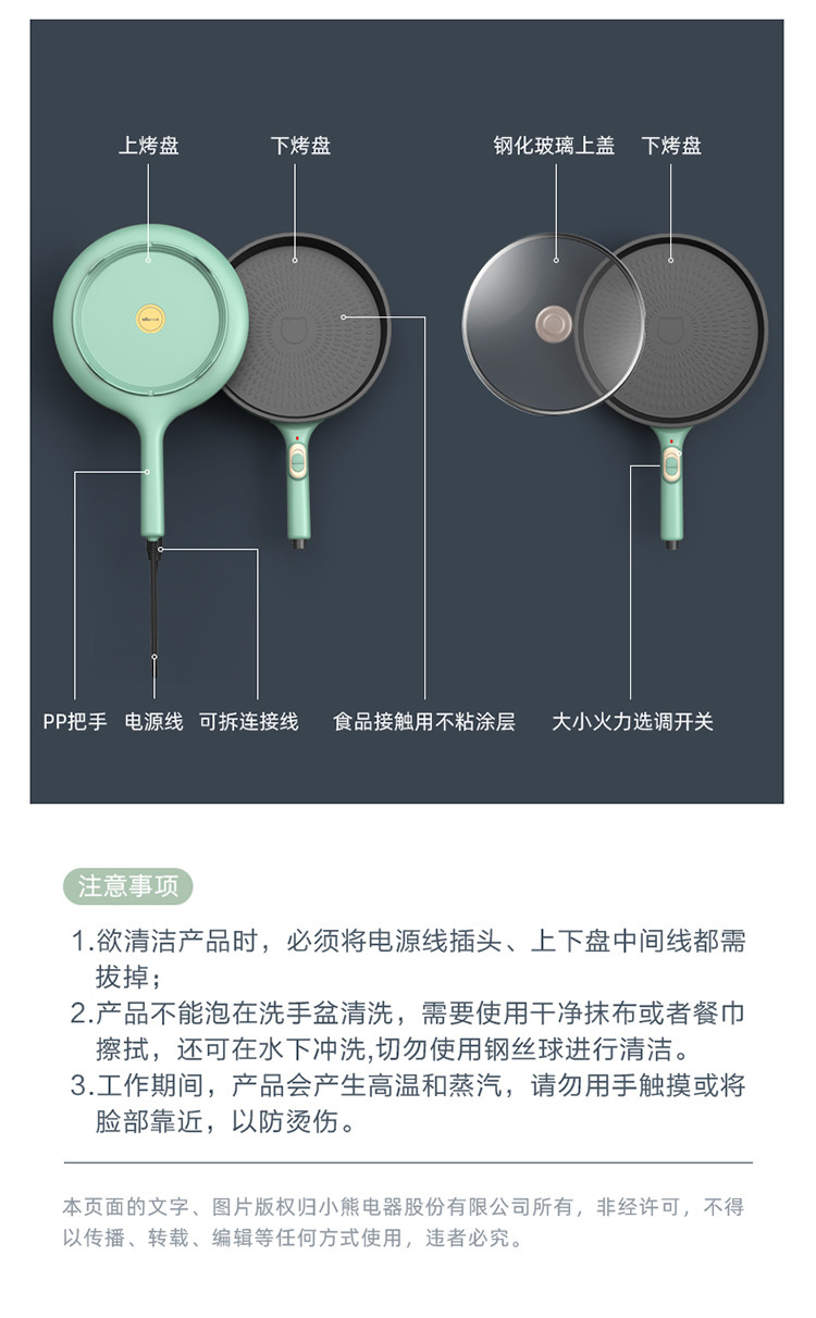 防静电用品与电饼铛报警是怎么回事