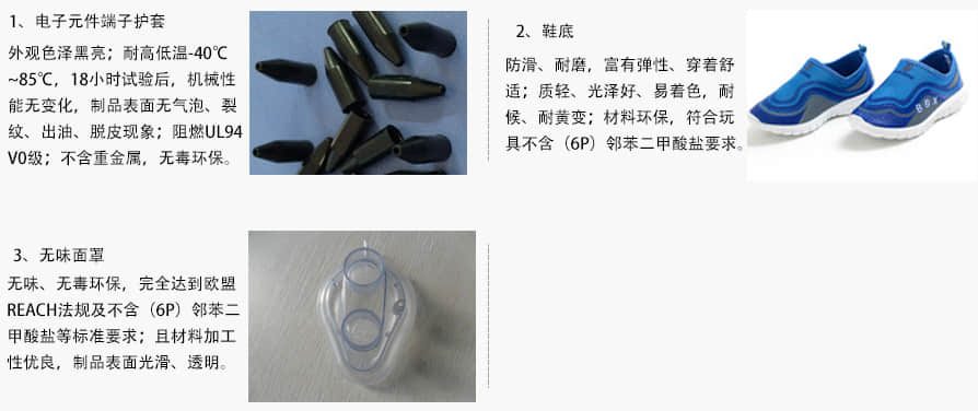 塑料制品与冲压模具与擦鞋手套的使用方法一样吗