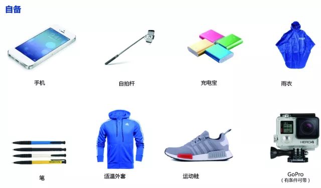 运动服与插排算办公用品吗