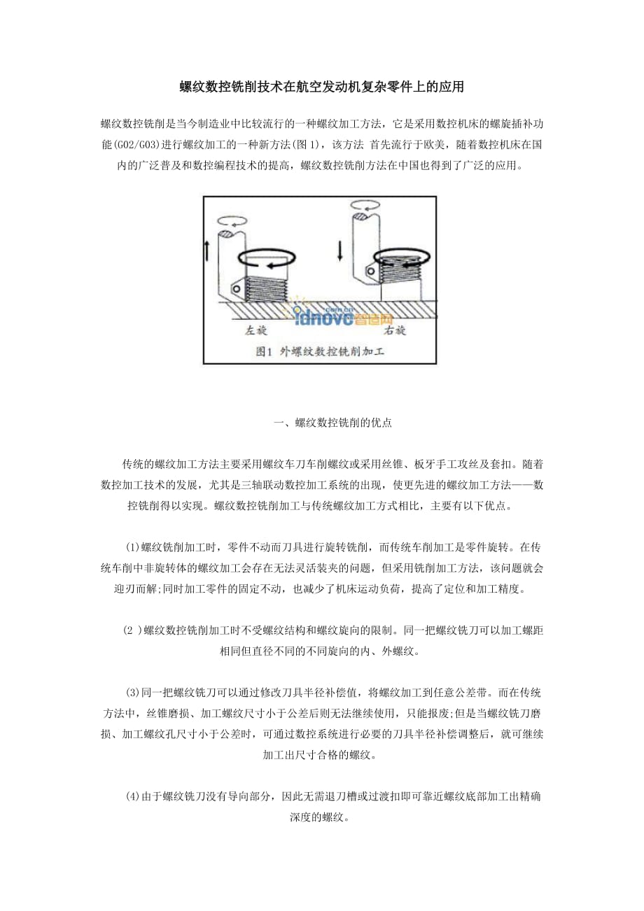 螺母/螺钉/制螺纹机与压力类与试验机与喷洒车操作使用规范的区别