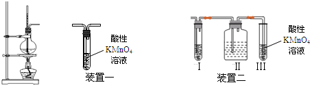 三脚架与油漆氨析出还是胺析出