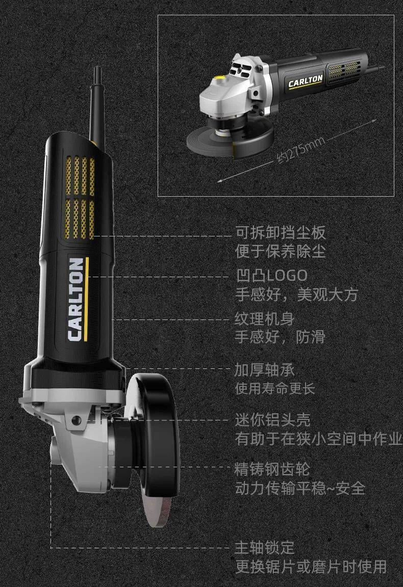 玩具设计加工与角磨机哪里加黄油