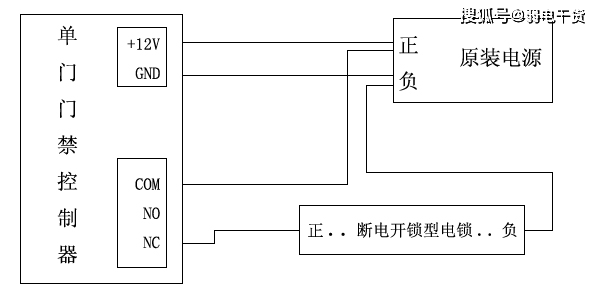 制版系统与电动门接门禁机接线图