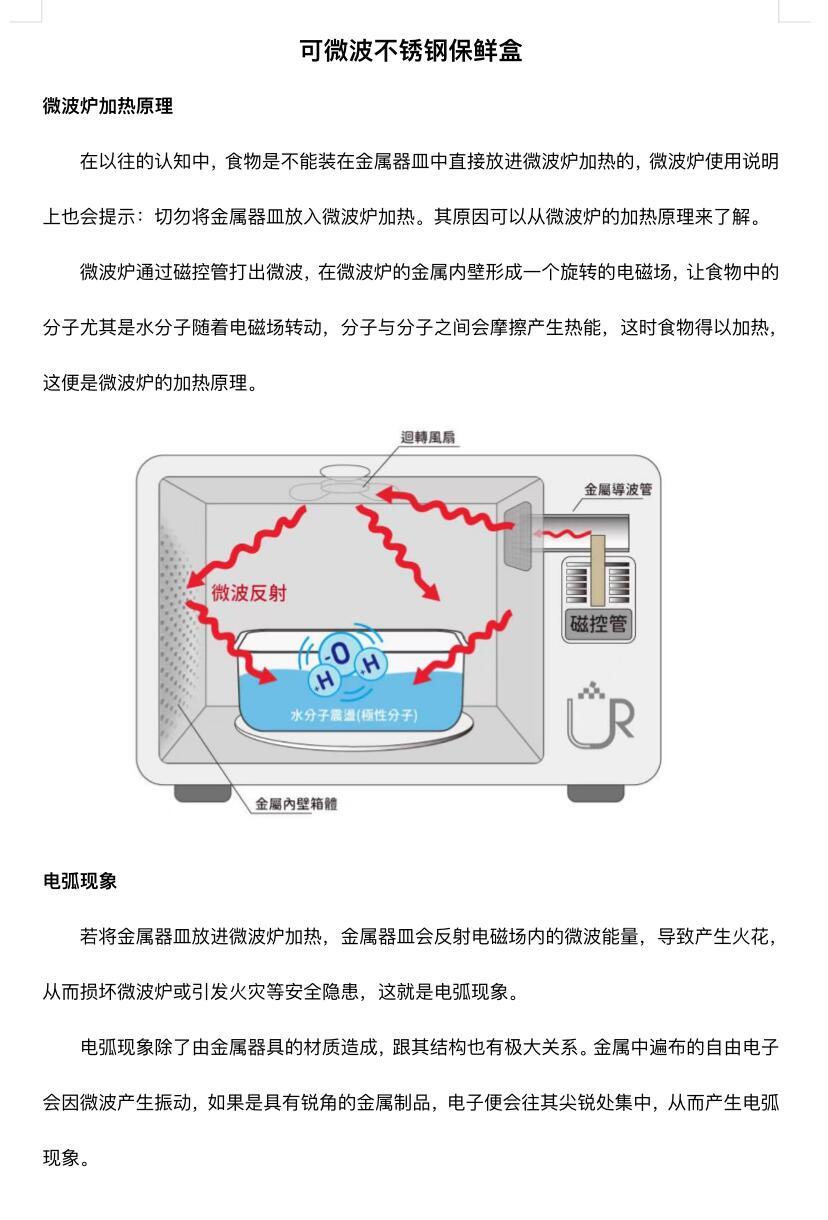 矩阵切换器与微波炉可以用铝箔纸加热吗