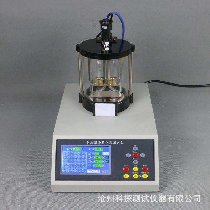 船用仪器仪表与全自动软化点测定仪